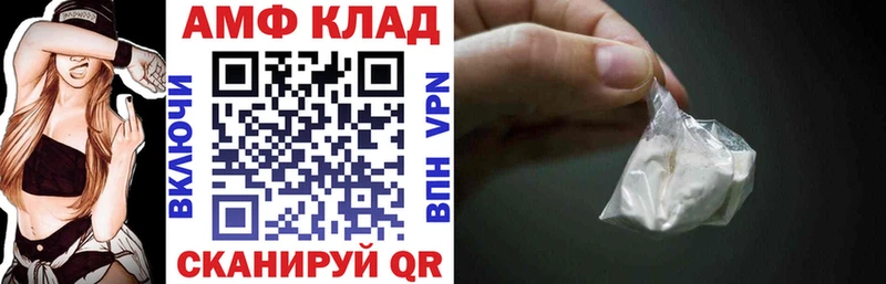 ссылка на мегу как войти  Переславль-Залесский  Амфетамин VHQ 
