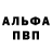 Амфетамин Розовый Ilona Kasyan