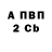Амфетамин VHQ KOLTSOV