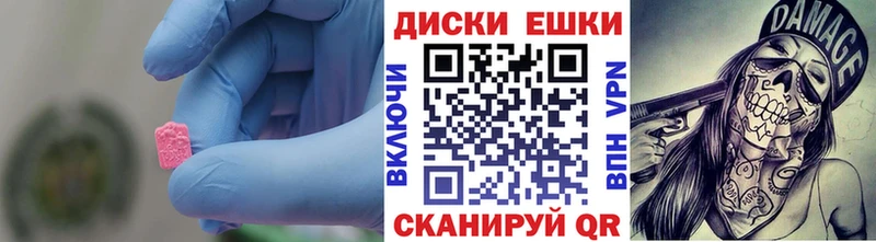 Ecstasy Дубай  даркнет Telegram  Переславль-Залесский 