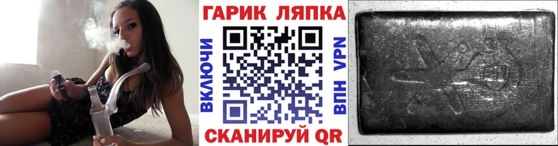 Гашиш хэш  MEGA вход  Переславль-Залесский 