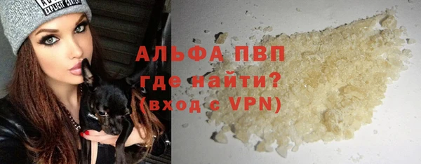 первитин Алексеевка