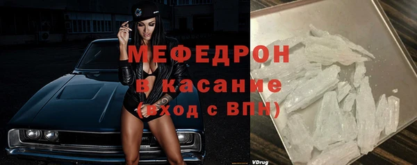 MDMA Абаза