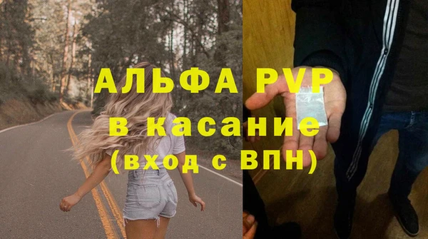 первитин Алексеевка