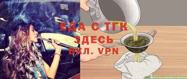 сатива Нягань