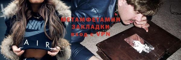 первитин Алексеевка