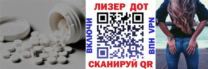 Лсд 25 экстази кислота  магазин  наркотиков  Переславль-Залесский 