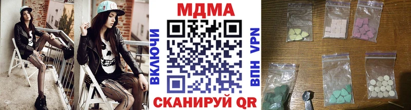 MDMA молли  хочу наркоту  Переславль-Залесский 