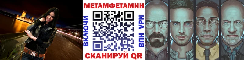 где можно купить наркотик  Переславль-Залесский  Первитин пудра 