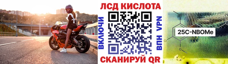 Марки 25I-NBOMe 1500мкг  Переславль-Залесский 