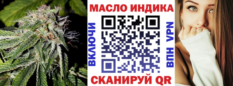 наркота  Переславль-Залесский  ТГК вейп 